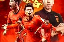 连胜终结！中国队足球赛事中意外夺冠