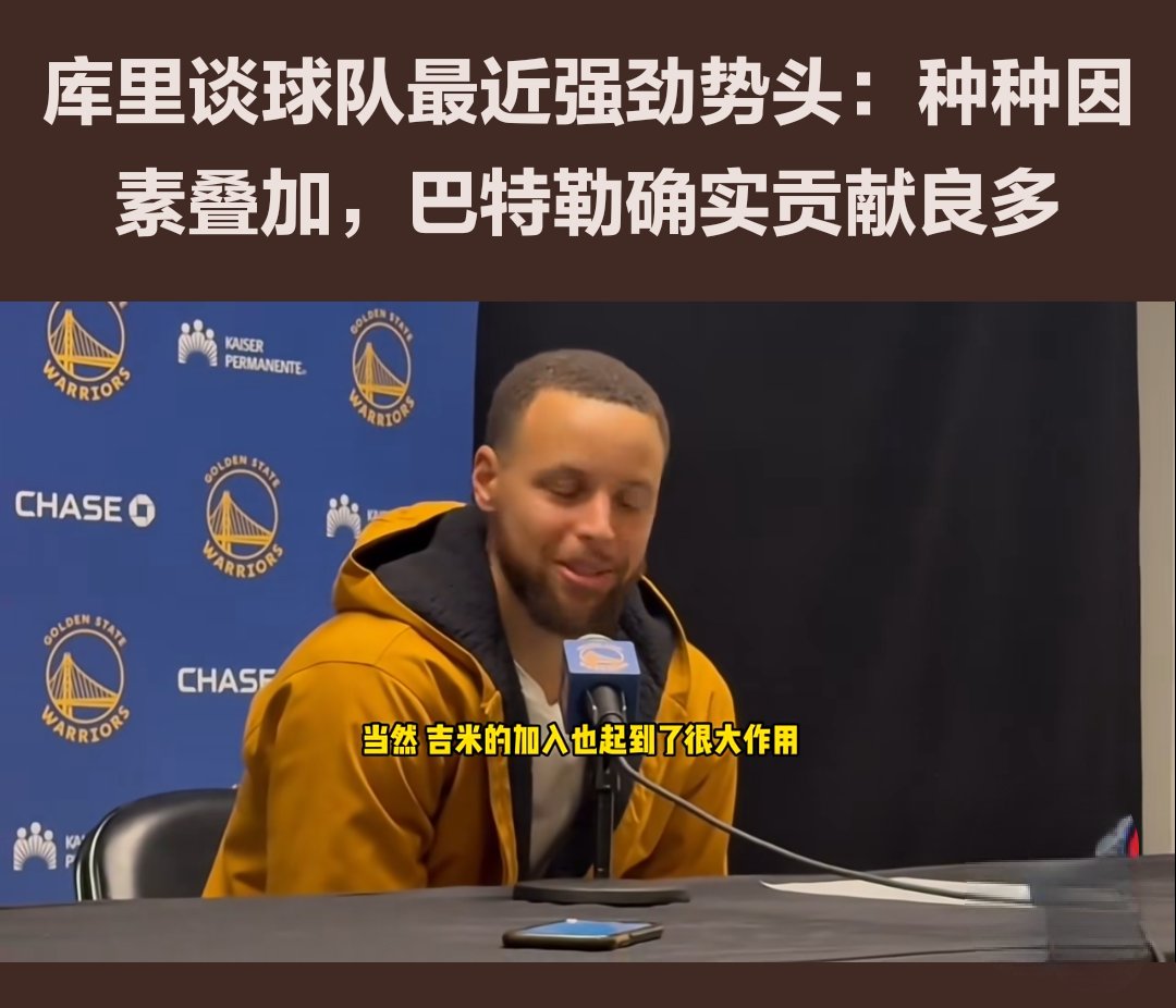 库里官方公布新规，西亚卡姆引发争议，独行侠球迷热议！